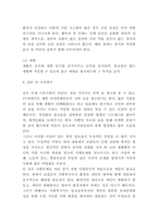 알코올중독 원인,진행단계분석과 알코올중독 치료 및 회복법-8
