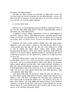 교육철학1) 전통철학의 진리관과 포스트모던 철학의 진리관을 비교하여 설명, 프레이리 교육이론에 관하여 설명하세요0K-3