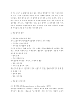 학습장애 원인,증상과 치료법-5