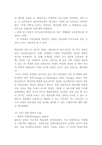 학습장애 원인,증상과 치료법-7