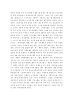 우리나라 노인복지의 문제점과 개선방안 제시-3