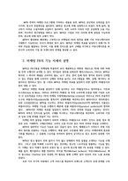 홍보론4) 마케팅 PR(MPR)의 기능 이해하기0K-3