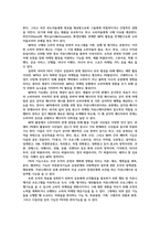 홍보론4) 마케팅 PR(MPR)의 기능 이해하기0K-4