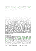 [응급간호학] 2021년 출석수업대체과제물, 1. 기본소생술(BLS)의 과정, COVID-19 감염 또는 의심 환자 시 추가되는 내용, 2. 심실세동과 무수축 설명, 치료과정의 차이점, 3. 제세동과 심율동전환 치료과정의 차이점-7