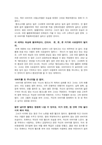 세이빙미스터뱅크스-6