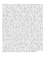 미술관 가기 레포트-3