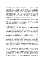 장애의 개념에 대한 두 가지 접근 방법으로 개별적 모델과 사회적 모델을 비교 설명하고 장애인복지가 추구하는 방향-3