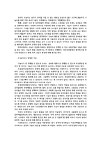 영유아교사론2) 영아반교사와 유아반교사의 역할구체적으로 설명하고 영유아본인이 교사로서 전문성을 발달시키기 위해 노력한 사례 제시하시오0k-6