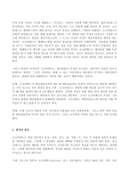 (방송통신대 철학의이해 A유형 기말과제물)다음 세 권의 책 중 하나를 읽고 내용요약 A4지 1매 본인의 감상 A4지 1매를 작성합니다 소크라테스의 변명-3
