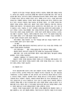 인간행동과사회환경1) 아들러(Adler) 이론의 기본가정을 작성하고 스키너(Skinner)가 제시한 조작적조건형성의 방법론적인특징주요개념작성하세요0K-3