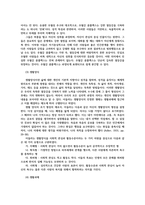 인간행동과사회환경1) 아들러(Adler) 이론의 기본가정을 작성하고 스키너(Skinner)가 제시한 조작적조건형성의 방법론적인특징주요개념작성하세요0K-4