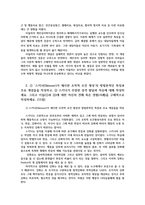 인간행동과사회환경1) 아들러(Adler) 이론의 기본가정을 작성하고 스키너(Skinner)가 제시한 조작적조건형성의 방법론적인특징주요개념작성하세요0K-6