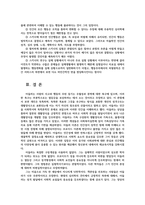 인간행동과사회환경1) 아들러(Adler) 이론의 기본가정을 작성하고 스키너(Skinner)가 제시한 조작적조건형성의 방법론적인특징주요개념작성하세요0K-9