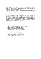 인간행동과사회환경1) 아들러(Adler) 이론의 기본가정을 작성하고 스키너(Skinner)가 제시한 조작적조건형성의 방법론적인특징주요개념작성하세요0K-10