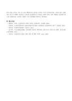 2018년에 지급된 실업급여액을 조사하여 이에 대한 법적 근거를 찾아 제시하고 현실적인 문제점과 해결방안을 기술하시오-4