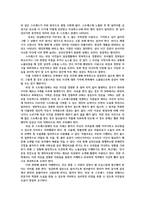 심리학에게묻다1) 사람들삶을살아가면서 뜻하지않게 폭풍만난후고통받기도한다 삶의 폭풍 지나가기 외상후스트레스장애외상극복할 수 있는 제시하시오0k-7