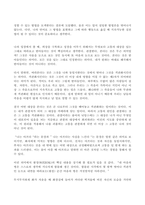 (방송통신대 심리학에게묻다 기말과제물)사람들은 삶을 살아가면서 뜻하지 않게 폭풍을 만난 후 고통 받기도 한다. 교재와 영상강의 10장의 삶의 폭풍 지나가기 를 참고하여 외상 후 스트레스 장애에 대해 설명한 후, 외상을 극복하고 외상 후 성장을 이루기 위해 할 수 있는 일이 무엇인지 내가 생각하는 방법을 제시-5