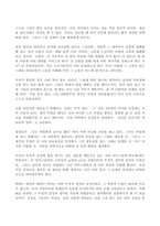 (방송통신대 심리학에게묻다 기말과제물)사람들은 삶을 살아가면서 뜻하지 않게 폭풍을 만난 후 고통 받기도 한다. 교재와 영상강의 10장의 삶의 폭풍 지나가기 를 참고하여 외상 후 스트레스 장애에 대해 설명한 후, 외상을 극복하고 외상 후 성장을 이루기 위해 할 수 있는 일이 무엇인지 내가 생각하는 방법을 제시-7