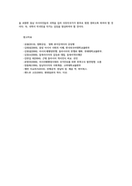 제3세계의역사와문화4) 다음영화들중 한편선택-콰이강의 다리-하여 감상한 뒤 감상문을 서술하여 제출0k-6