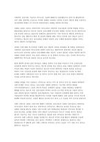 사회복지 문제를 소재로 한 영화를 관람한 후 영화 속 사회복지문제 치매, 장애, 입양, 학대, 비행 등를 구체적으로 정의하고 해결방안을 제시하시오.-2
