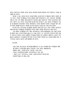 인물로본문화2) 다음의책들 중한권을 선택-게으를수있는권리-하여 읽은 뒤 200자 원고지 20매 정도로 독서에 대한 소감서술 제출시오0k-6