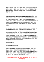 교육심리학 2021 기말 행동주의 학습이론, 인지주의 학습이론, 사회학습이론, 인본주의 학습이론, 구성주의 학습이론에 대해 설명하시오. - 방송통신대학교 교육심리학  행동주의 학습이론, 인지주의 학습이론, 사회학습이론, 인본주의 학습이론, 구성주의 학습이론-5