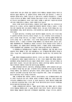 법철학3공통) 법의지배이해 두가지관점법률지배와 헌법지배 벤담(J Bentham)의 법실증주의 피니스(J Finnis) 자연법론법형성적 해석유형 설명하시오0k-3