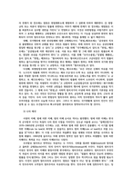 법철학3공통) 법의지배이해 두가지관점법률지배와 헌법지배 벤담(J Bentham)의 법실증주의 피니스(J Finnis) 자연법론법형성적 해석유형 설명하시오0k-5
