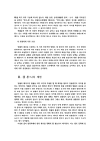 법철학3공통) 법의지배이해 두가지관점법률지배와 헌법지배 벤담(J Bentham)의 법실증주의 피니스(J Finnis) 자연법론법형성적 해석유형 설명하시오0k-13