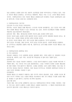 (2021학년도 2학기 기말시험, 교육심리학) 행동주의 학습이론, 인지주의 학습이론, 사회학습이론, 인본주의 학습이론, 구성주의 학습이론에 대해 설명하시오.-4