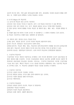 (2021학년도 2학기 기말시험, 교육심리학) 행동주의 학습이론, 인지주의 학습이론, 사회학습이론, 인본주의 학습이론, 구성주의 학습이론에 대해 설명하시오.-6