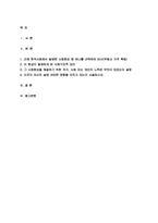 인간과사회 기말 2021] 근래 한국사회에서 발생한 사회현상 중 인간과사회 1) 하나를 선택하여 묘사하고, 2) 이 현상이 발생하게 된 사회구조적 요인을 밝히고, 3) 인간과사회 기말 그 사회현상을 해결하기 위한 국가, 사회 또는 개인의 노력은 무엇이 있었는지 설명한 다음, 4) 이것이 자신의 삶에 어떠한 영향을 미치고 있는지 서술하시오-2