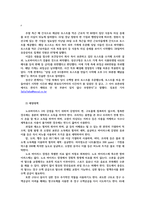 식품위생학4공통) 코로나바이러스감염증-19로 사회적 거리두기마스크착용 손씻기덕분에 노로바이러스발생이 급격히 줄어들었다 설명하시오0k-5