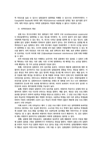 정책학원론3공통) 합리모형과 점증모형 정책평가에서의 두가지타당성내적외적타당성개념정책과정관한 정책과정5단계 2줄이내로 설명하라0k-8