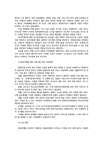 특수교육학개론4공통) 발달지체, 자폐성 장애, 정서 및 행동장애, 의사소통 장애의 정의, 원인 및 특성, 판별, 교육 방법에 대해 체계적으로 기술하시오0k-4