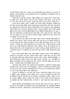 음악의이해와감상2공통) 교재 10장의 내용정독하고 전통국악과 창작국악의미 한국대중음악’을 참조하여 케이팝(K-pop)정의 자신만의 견해 서술하시오0K-5