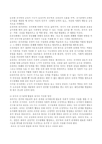(2021학년도 2학기 기말시험, 유아사회교육) 공통문제(교사와 유아의 애착관계가 유아의 사회성 발달에 미치는 영향에 대해 논하시오.)개별문제, B형(?유아에게 친구관계가 무엇이고, 이것이 유아의 발달이나 사회성에 중요한가? ?-1 친구관계가 중요하다면 그 이유를 설명하고, 유아의 친구관계 형성과 유지의 적절한 방안을 제시하고, 각각 설명하시오.)-6