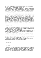 여성교육론2) 강의 1-6강다루어진 개념가운데 세 가지를 선택하여 개념 설명하고자신의 경험(독서 포함) 여성주의 교육의 차원에서 왜 중요한지를 제시하시오0k-3