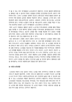 노인복지론 기말] 1.멀티미디어 강의 중 가장 인상 깊었던 강의 3강의 선정, 그 이유 -노인복지론 2.치매돌봄을 둘러싼 대표적인 관점 의료적 모델, 사회적 모델, 사람중심케어 모델 -노인복지론 3.잔여적 노인복지실천과 제도적 노인복지실천 설명, 자신은 어떤 관점으로 노인복지를 실천할 것인지 -2021년 방통대 노인복지론 기말-5