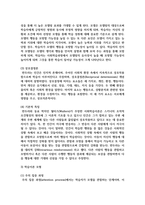 [교육심리학 1공통] 행동주의 학습이론, 인지주의 학습이론, 사회학습이론, 인본주의 학습이론, 구성주의 학습이론에 대해 설명-10