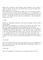 지체장애의 원인-4
