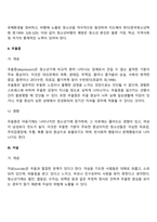 청소년 문제-3