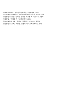 청소년 문제-5