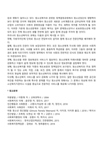 청소년복지-6