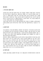 출산(분만)-2