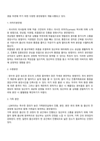 출산(분만)-3
