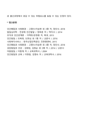 출산(분만)-5