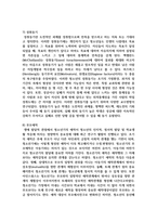 [청소년과부모 1] 청소년의 학업성취도에 영향을 미칠 수 있는 관련 요인들은 무엇이 있는지 설명하고-6