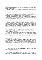 장애인상담과교육2공통) 장애 유형 중 한 가지를 선택-발달장애-하여 관련 자료를 정리한 후 해당 장애유형에 대한 지원 프로그램을 조사하여 소개하시오0K-6