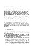 장애인상담과교육2공통) 장애 유형 중 한 가지를 선택-발달장애-하여 관련 자료를 정리한 후 해당 장애유형에 대한 지원 프로그램을 조사하여 소개하시오0K-7
